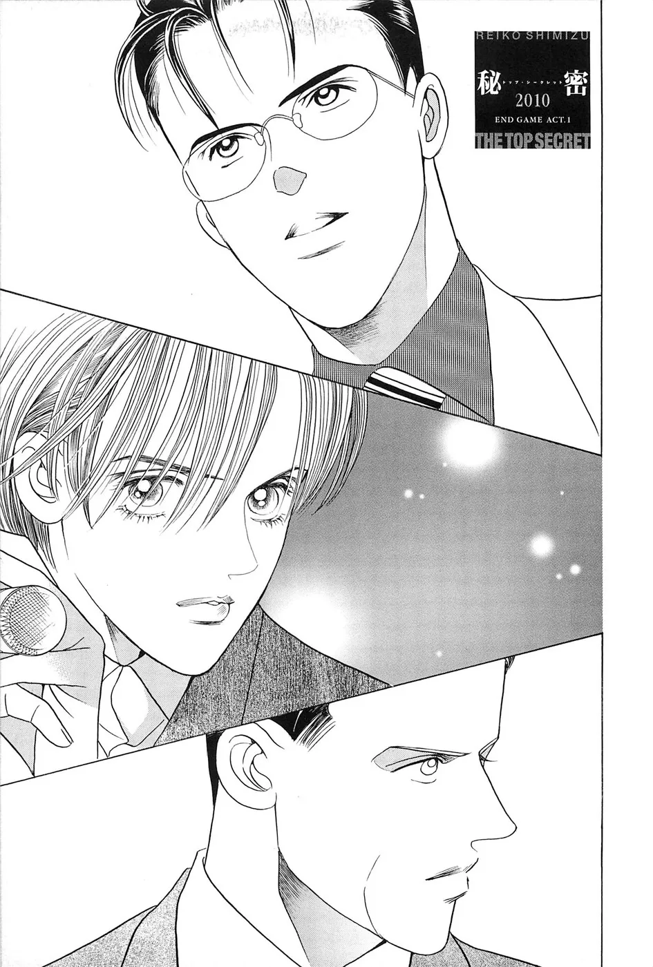 Read Himitsu chapter 2.99 image 1 on Lezhin