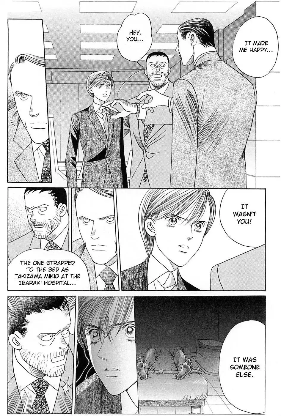Read Himitsu chapter 2.99 image 10 on Lezhin
