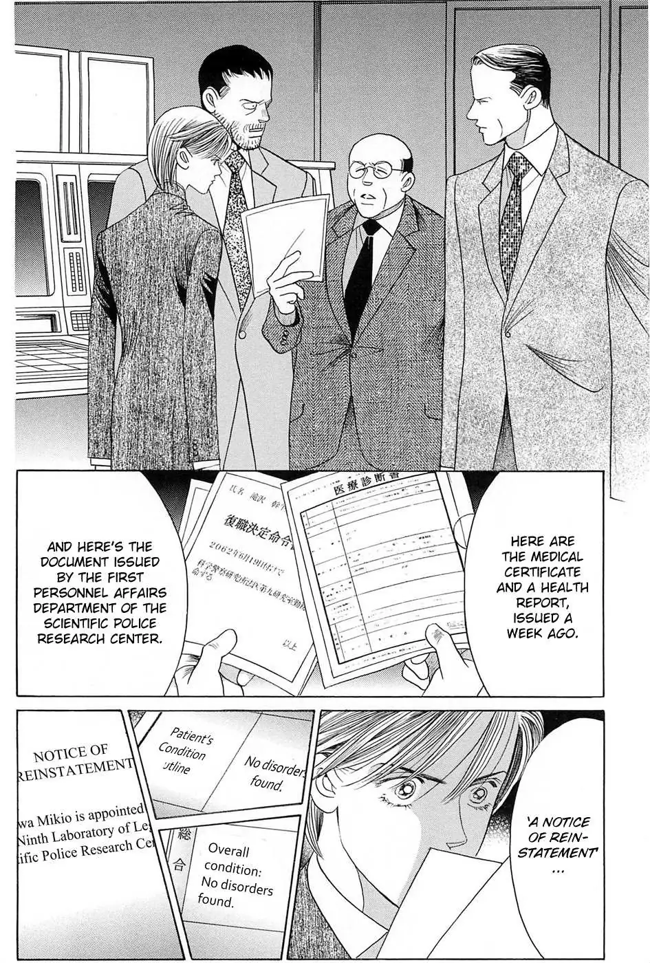 Read Himitsu chapter 2.99 image 12 on Lezhin