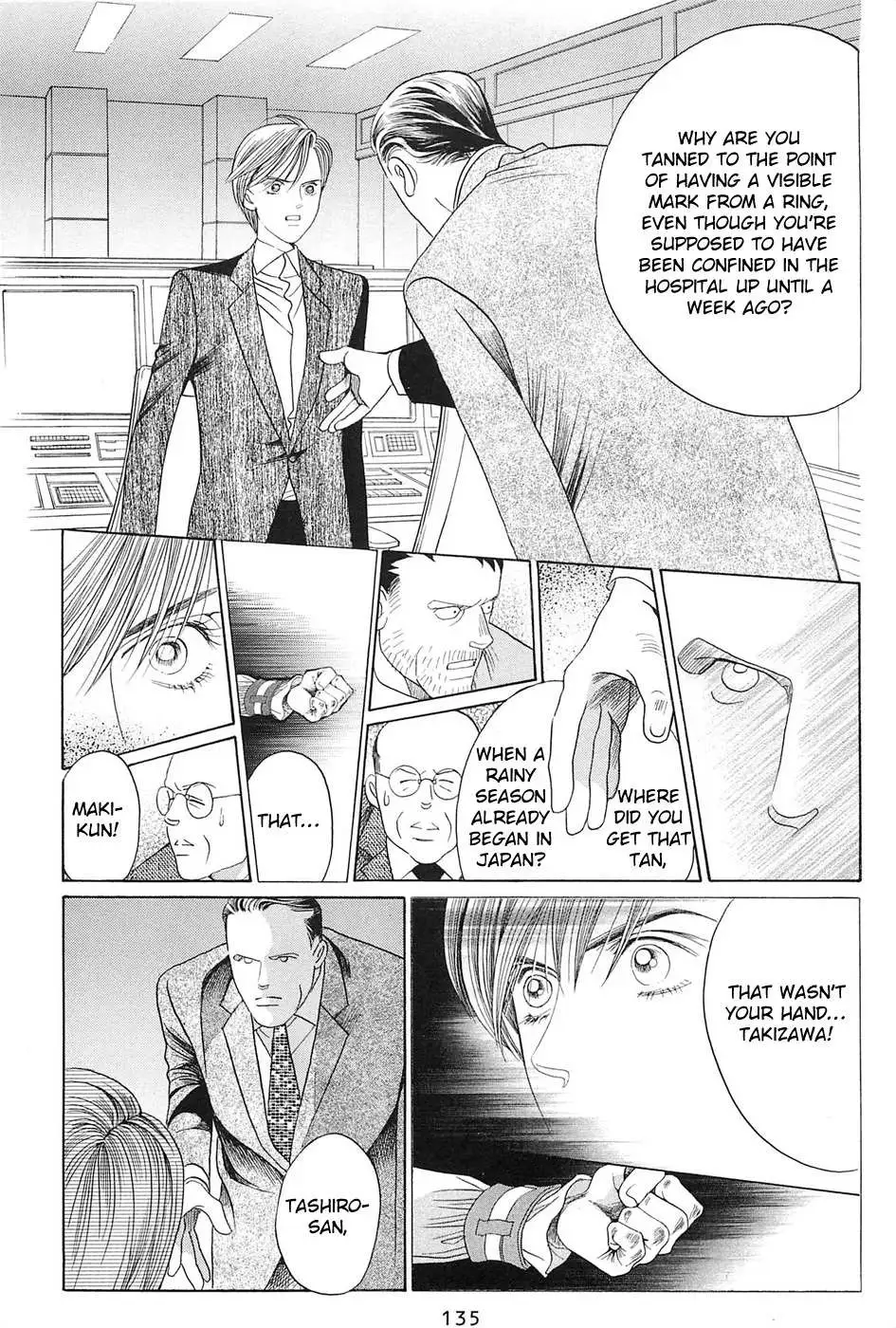 Read Himitsu chapter 2.99 image 15 on Lezhin
