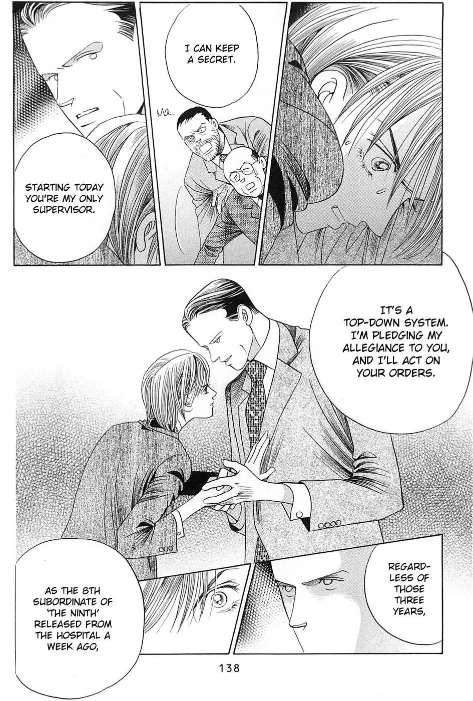 Read Himitsu chapter 2.99 image 18 on Lezhin