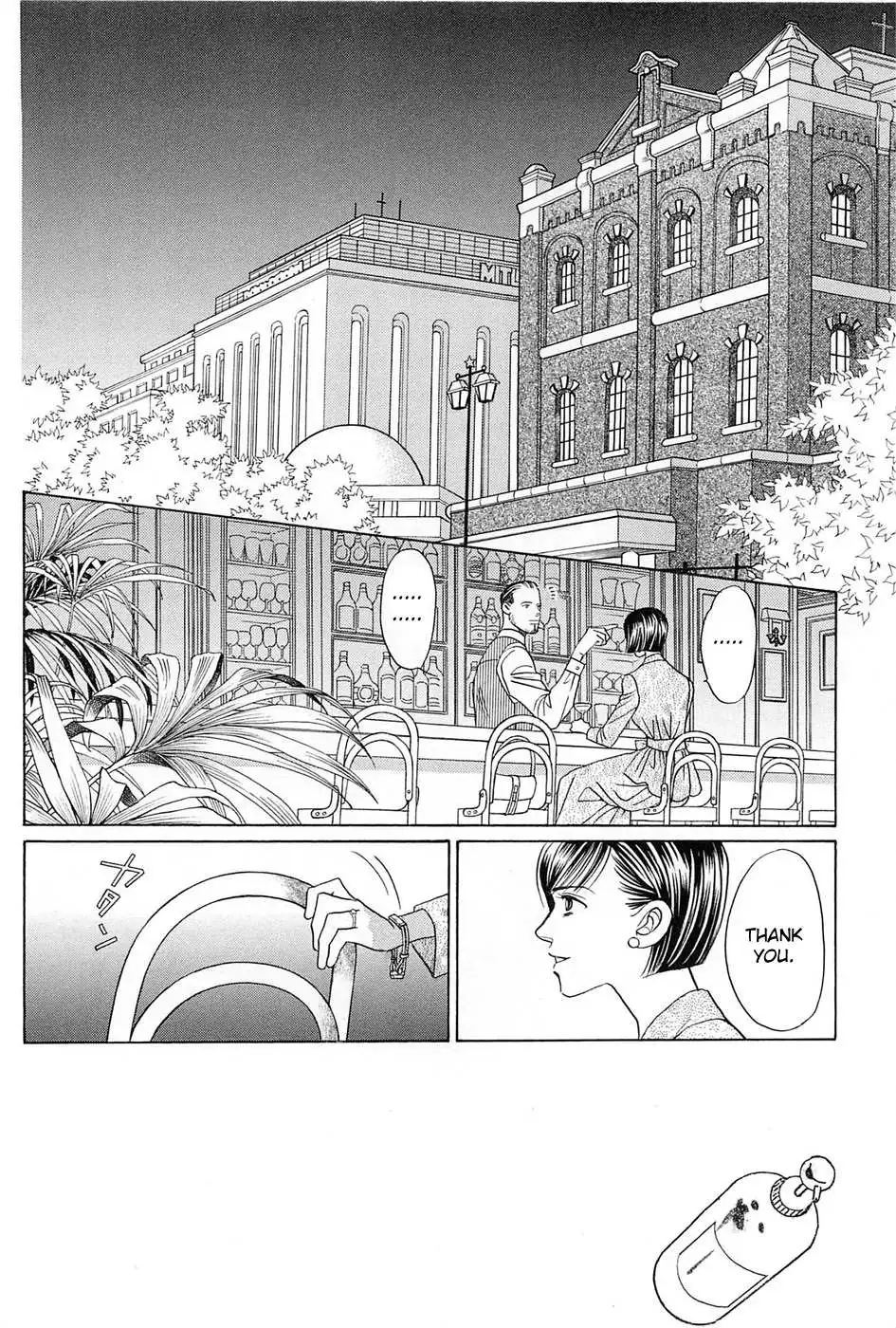 Read Himitsu chapter 2.99 image 2 on Lezhin