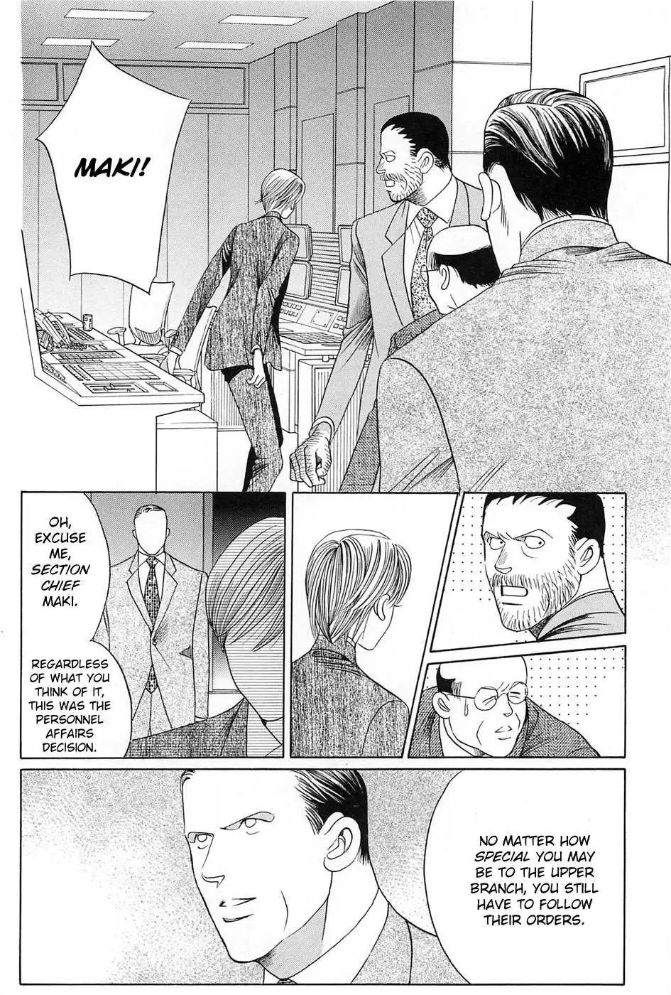 Read Himitsu chapter 2.99 image 22 on Lezhin