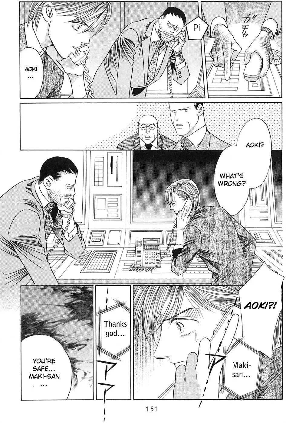 Read Himitsu chapter 2.99 image 31 on Lezhin