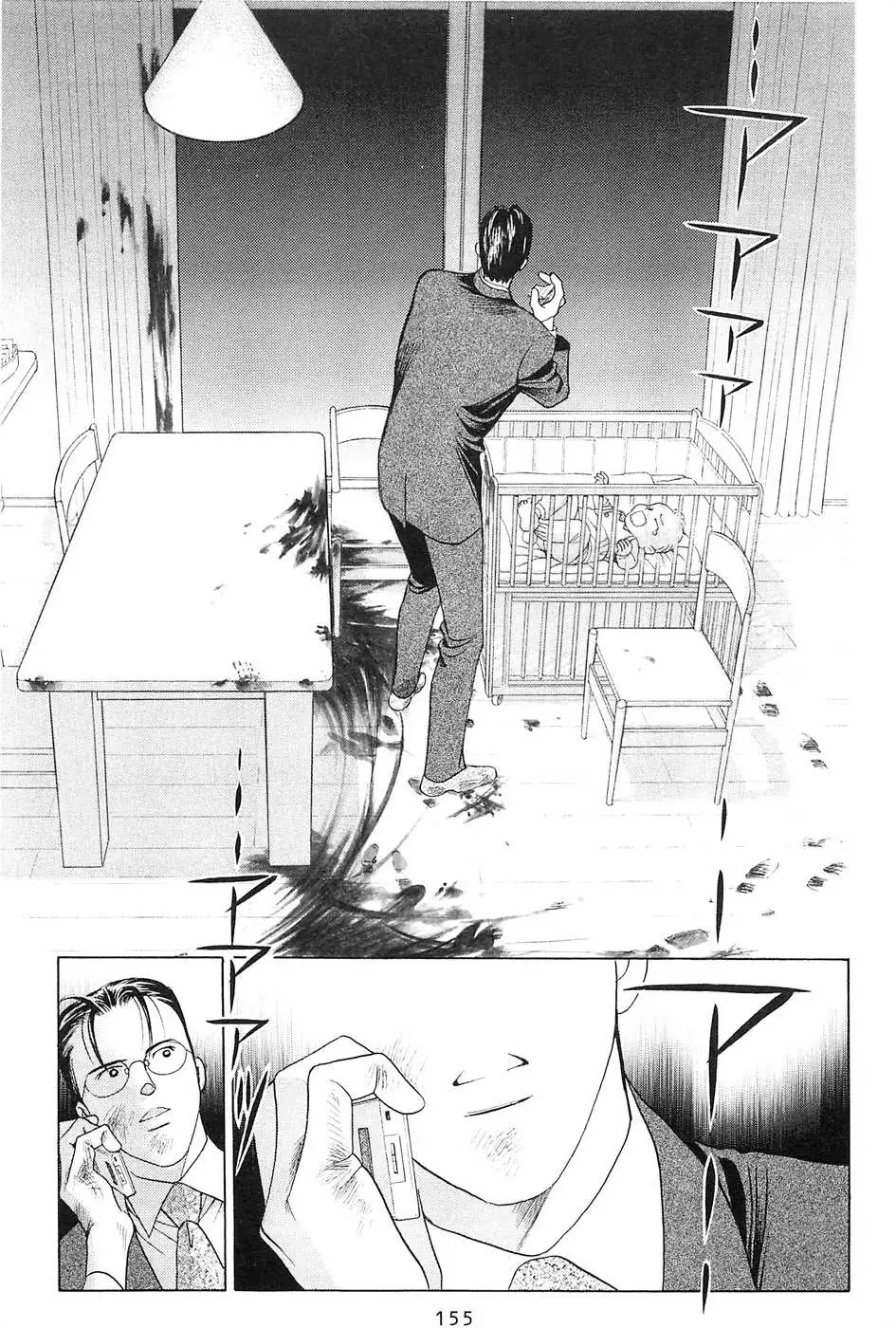 Read Himitsu chapter 2.99 image 35 on Lezhin