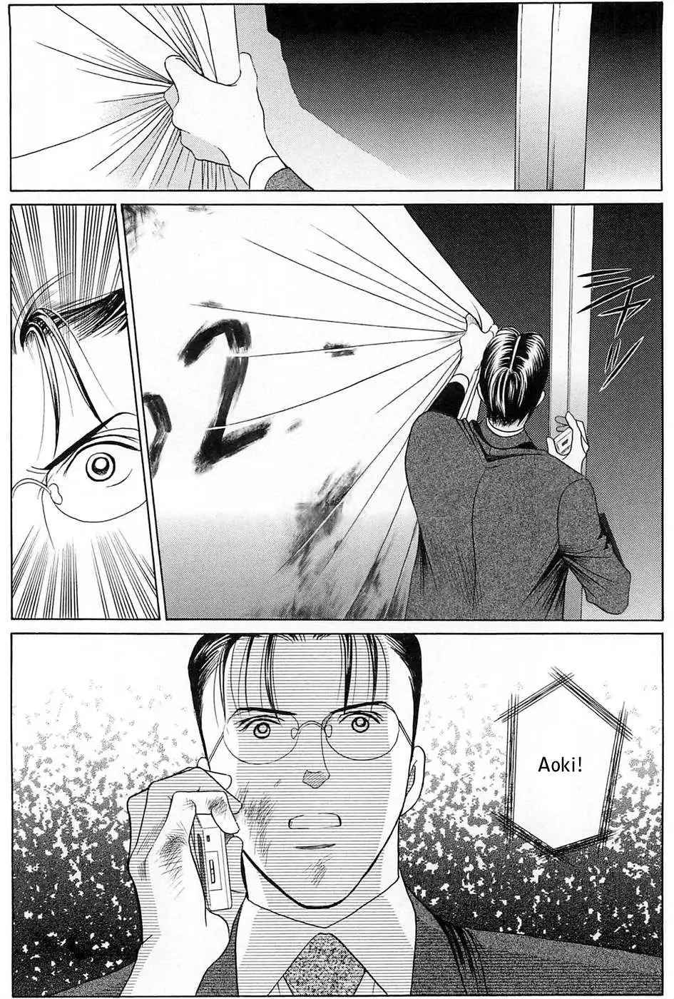 Read Himitsu chapter 2.99 image 36 on Lezhin