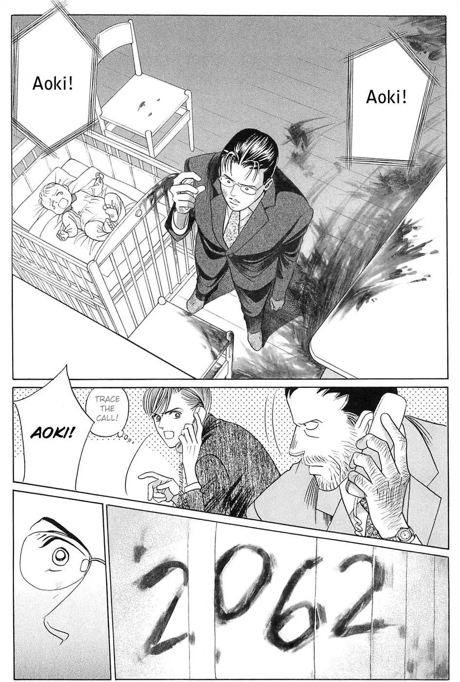 Read Himitsu chapter 2.99 image 37 on Lezhin
