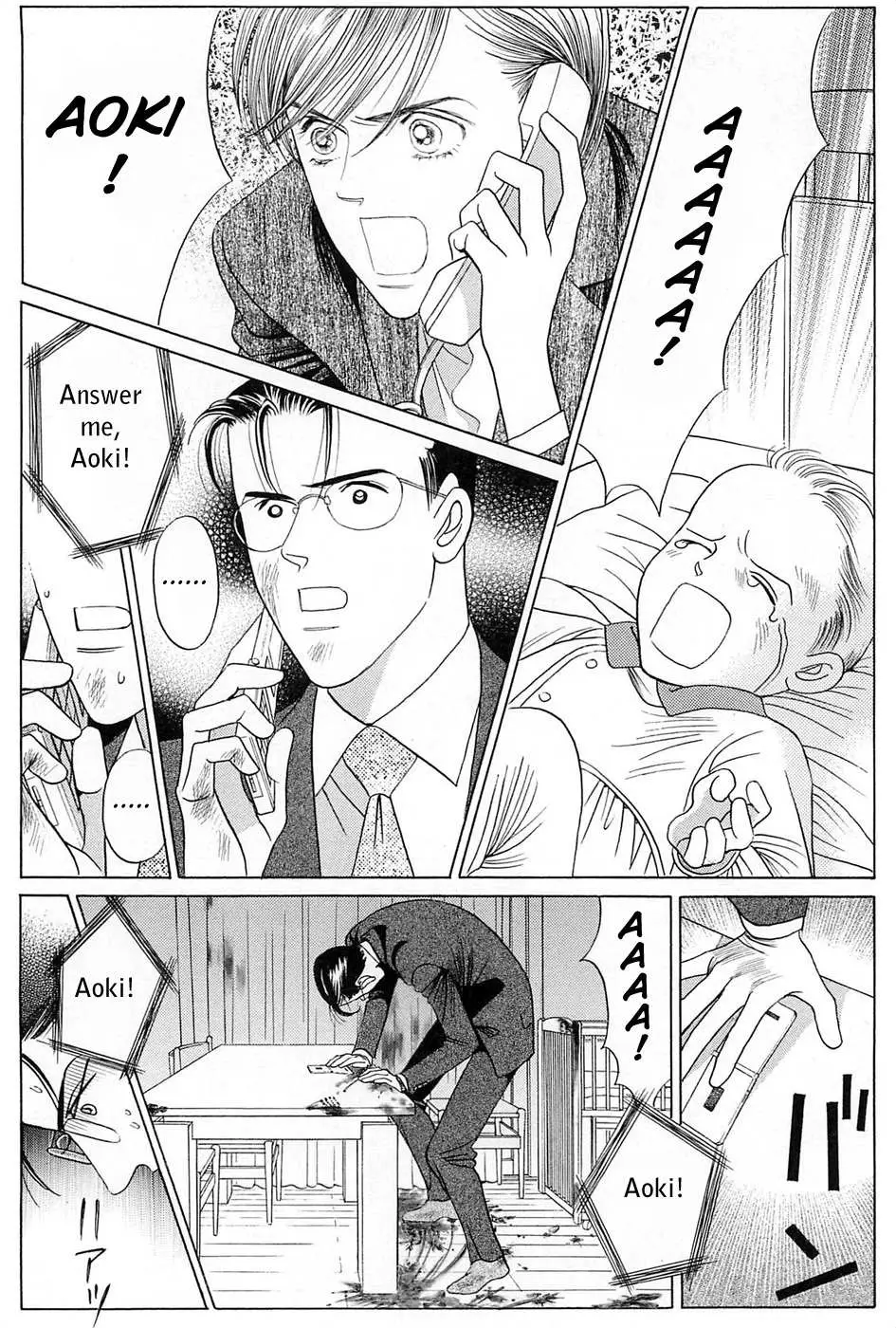 Read Himitsu chapter 2.99 image 40 on Lezhin