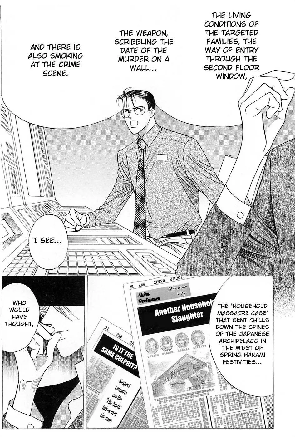 Read Himitsu chapter 2.99 image 44 on Lezhin
