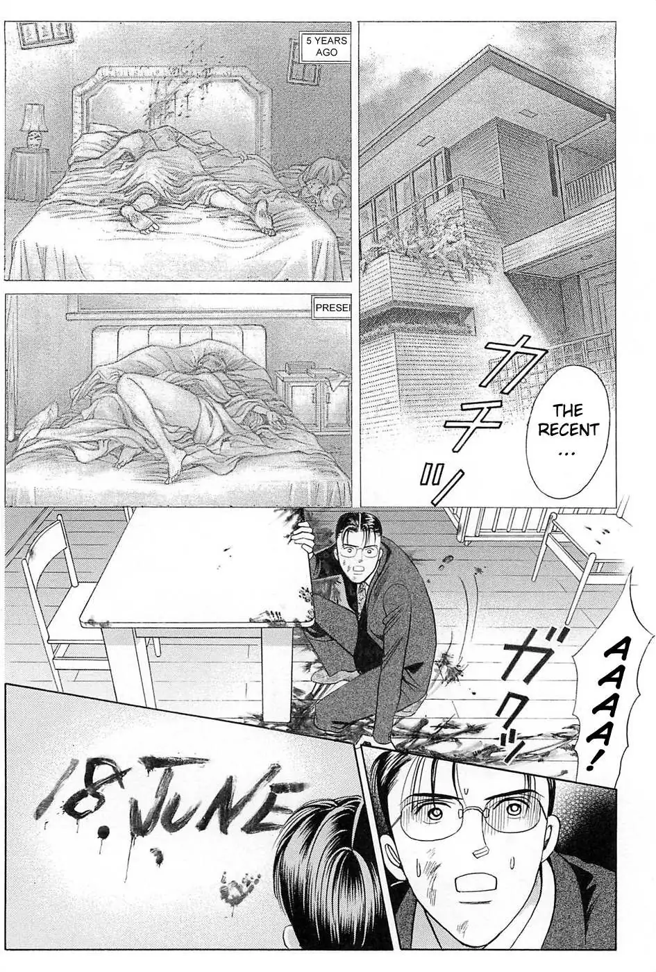 Read Himitsu chapter 2.99 image 46 on Lezhin