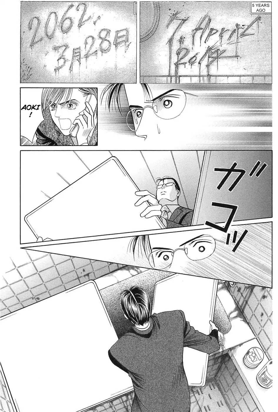 Read Himitsu chapter 2.99 image 47 on Lezhin