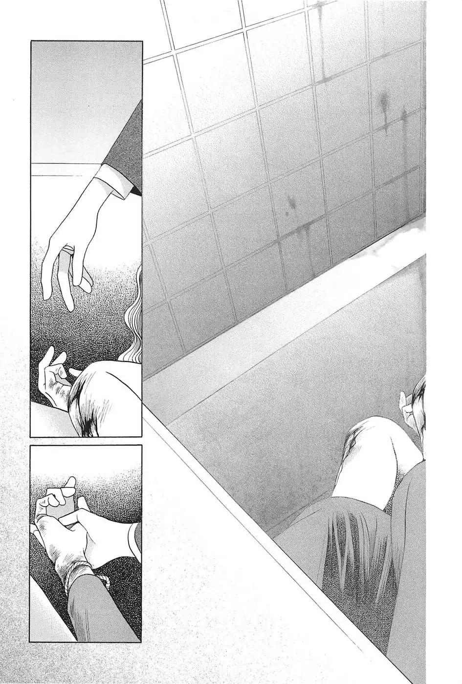 Read Himitsu chapter 2.99 image 51 on Lezhin