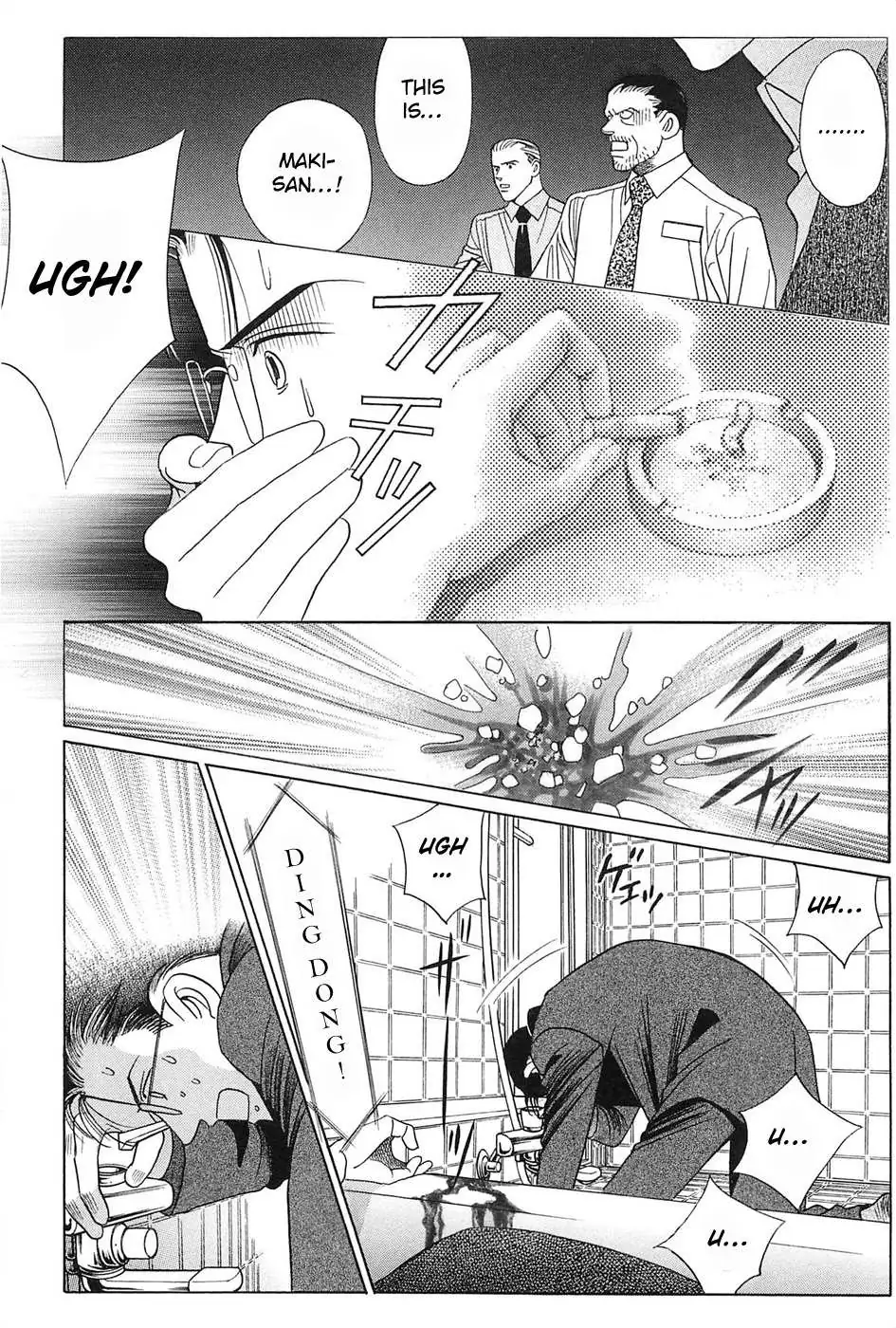 Read Himitsu chapter 2.99 image 53 on Lezhin