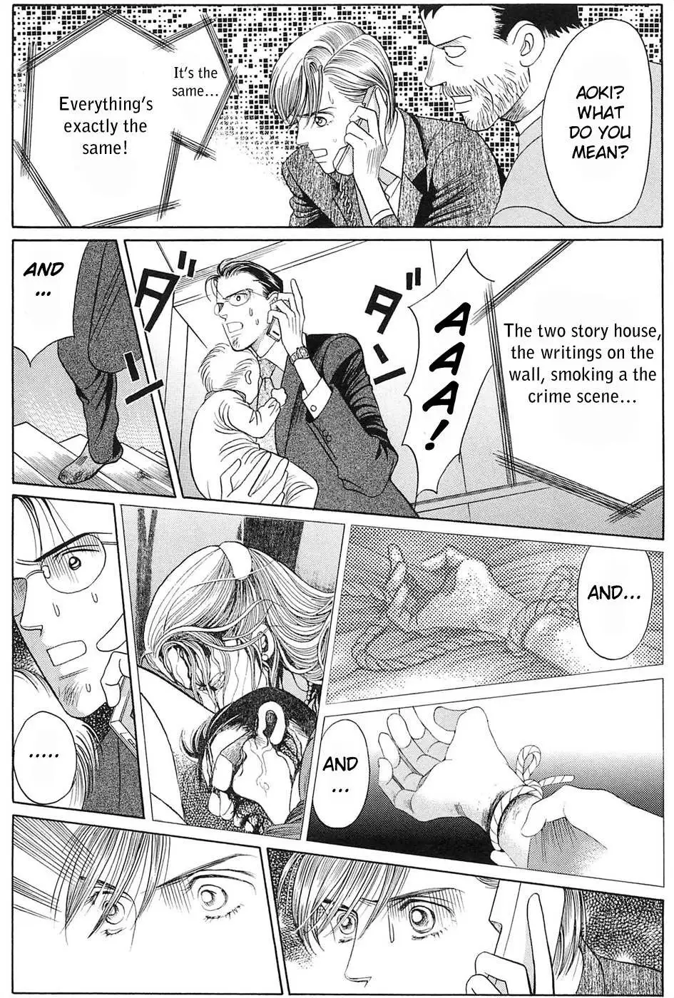 Read Himitsu chapter 2.99 image 59 on Lezhin