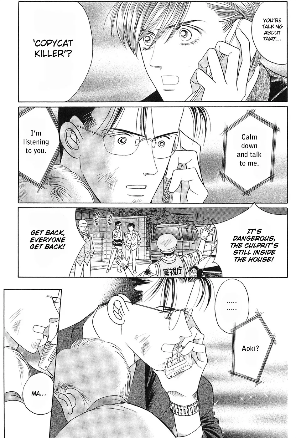 Read Himitsu chapter 2.99 image 61 on Lezhin