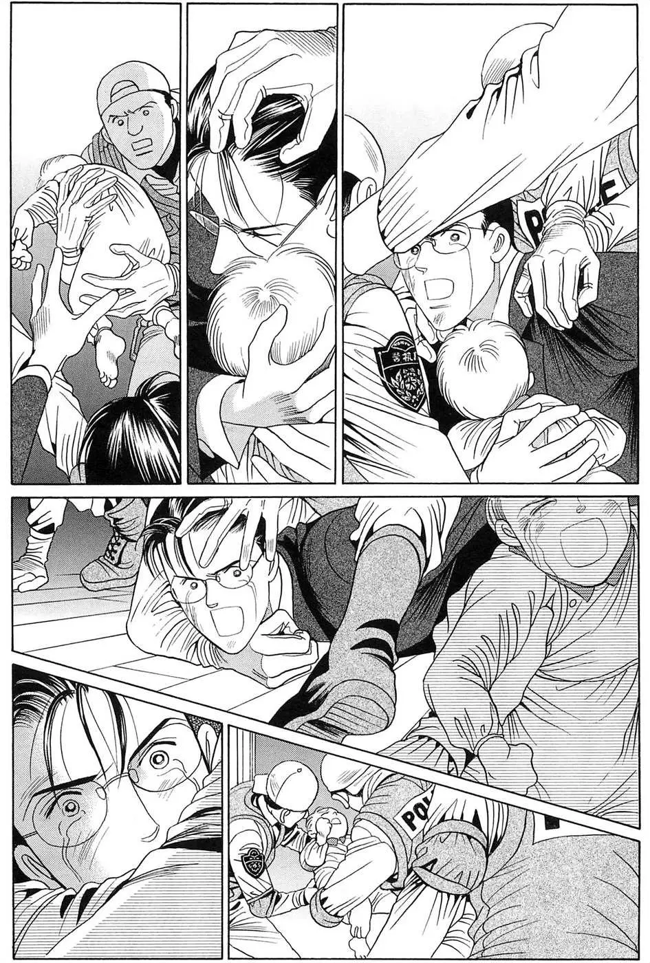 Read Himitsu chapter 2.99 image 67 on Lezhin