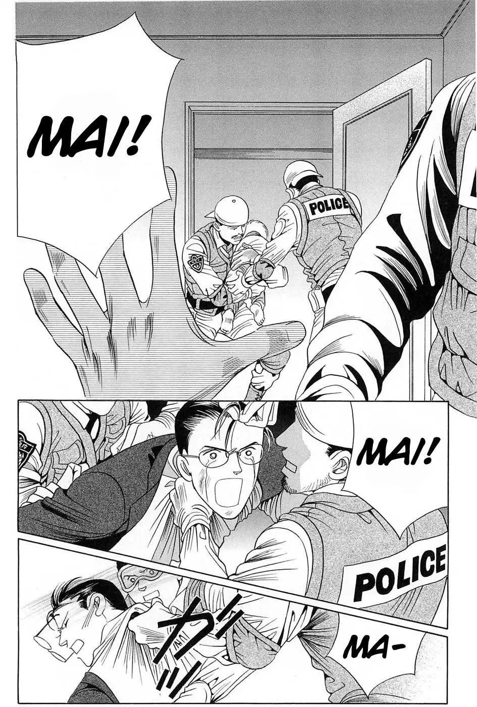 Read Himitsu chapter 2.99 image 68 on Lezhin