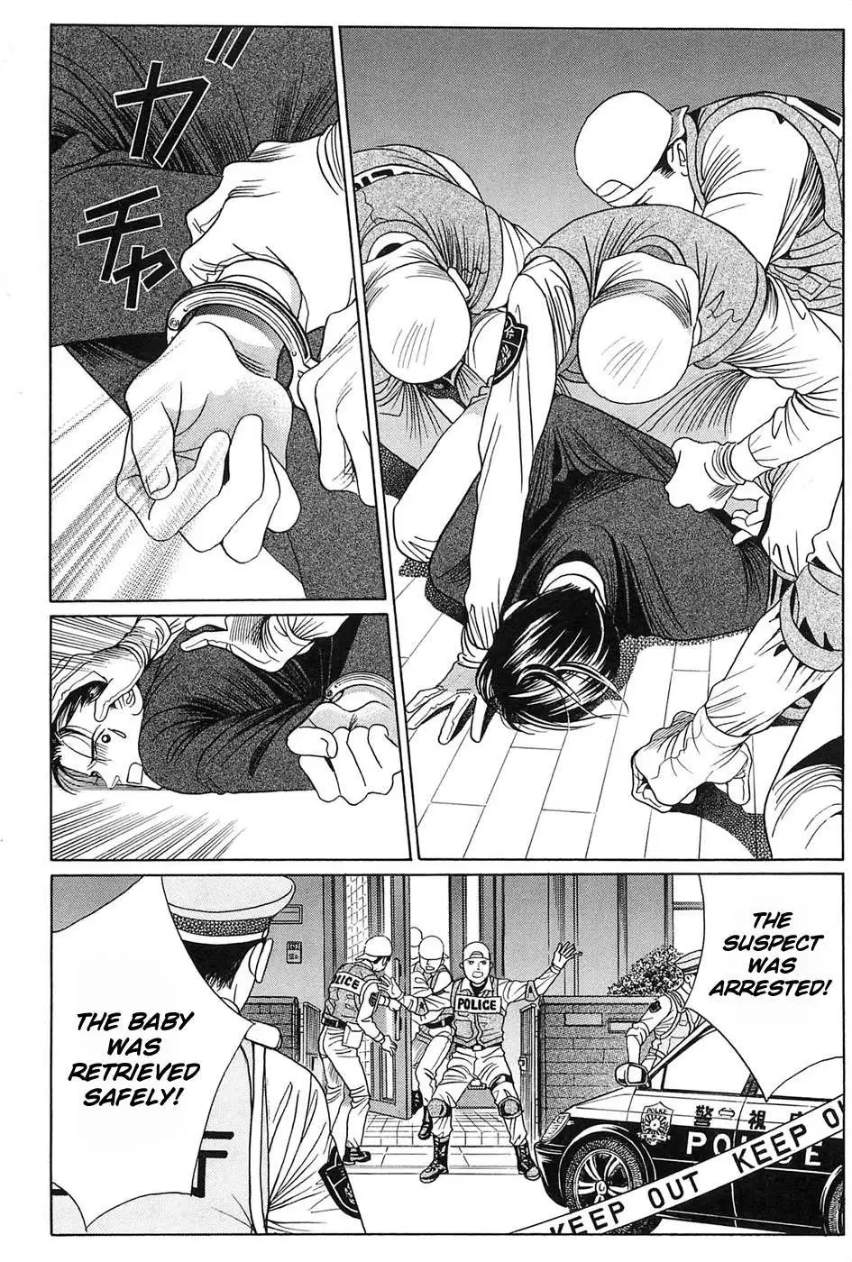 Read Himitsu chapter 2.99 image 69 on Lezhin
