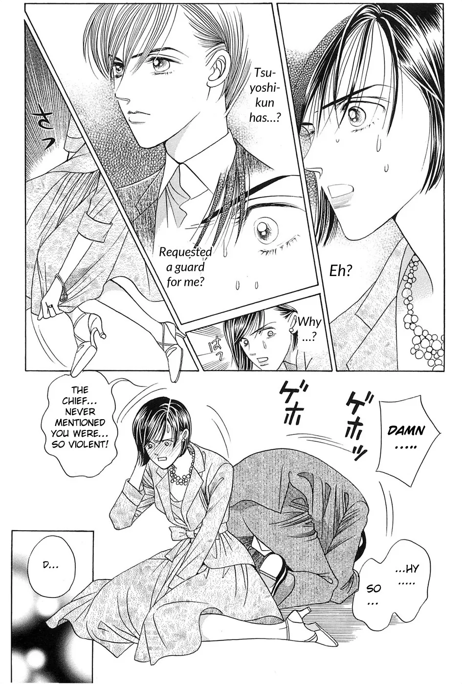 Read Himitsu chapter 2.99 image 7 on Lezhin