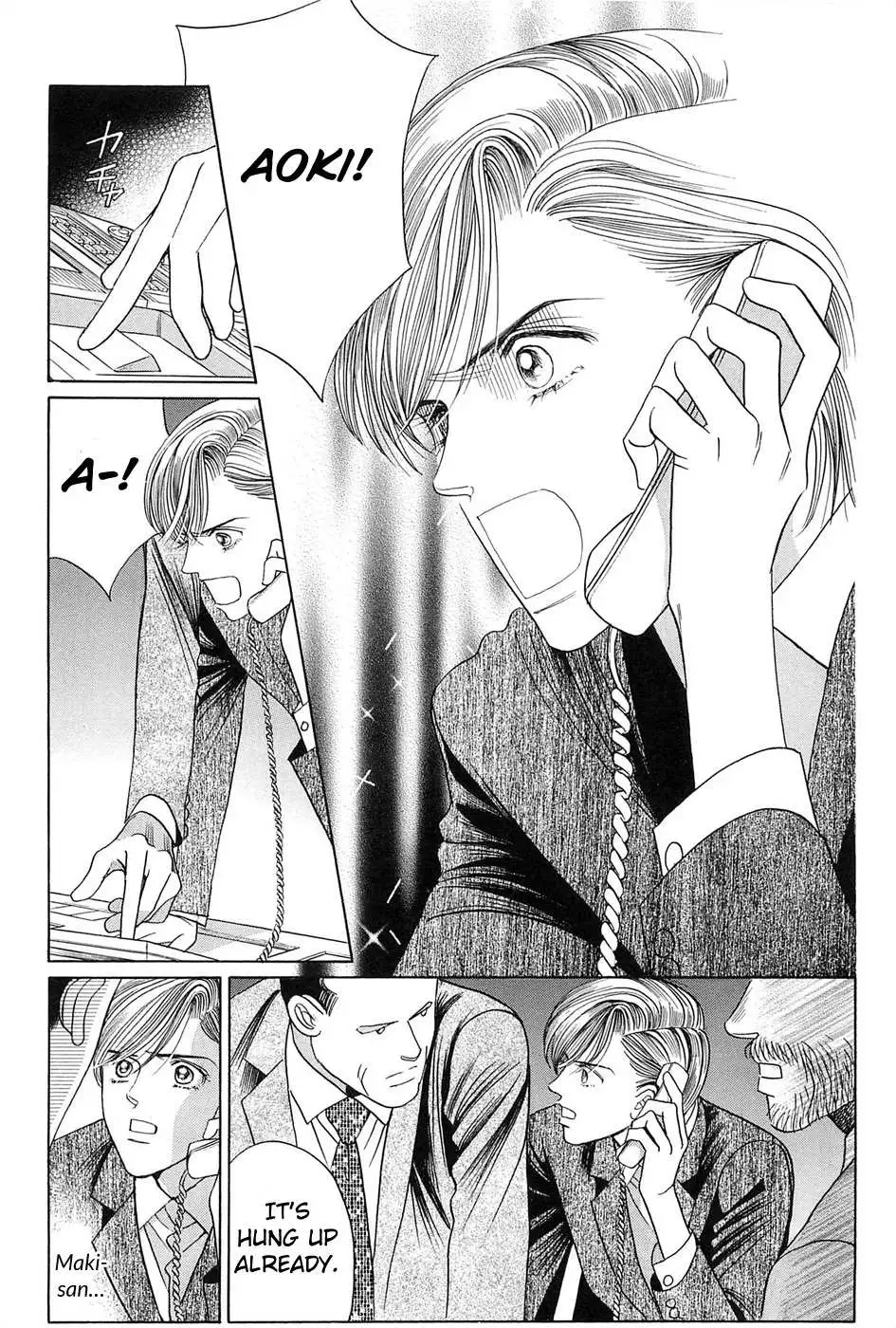 Read Himitsu chapter 2.99 image 71 on Lezhin