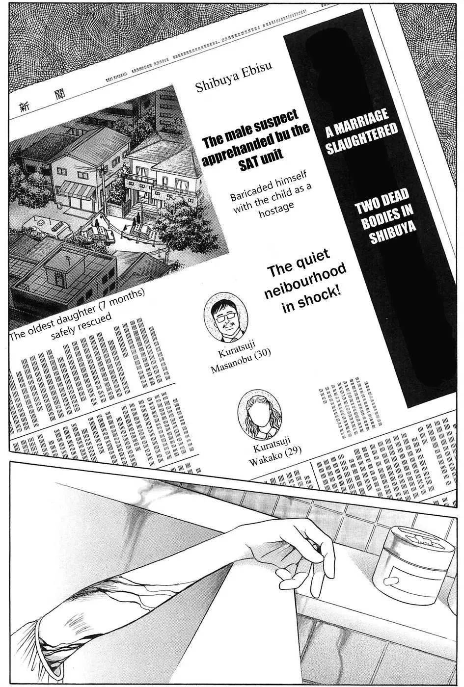 Read Himitsu chapter 2.99 image 73 on Lezhin