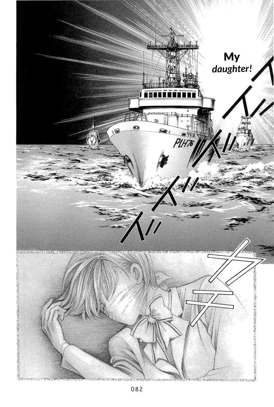 Read Himitsu chapter 2 image 12 on Lezhin