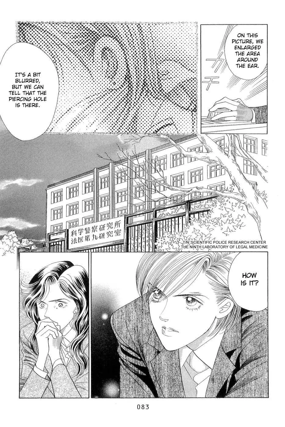 Read Himitsu chapter 2 image 13 on Lezhin