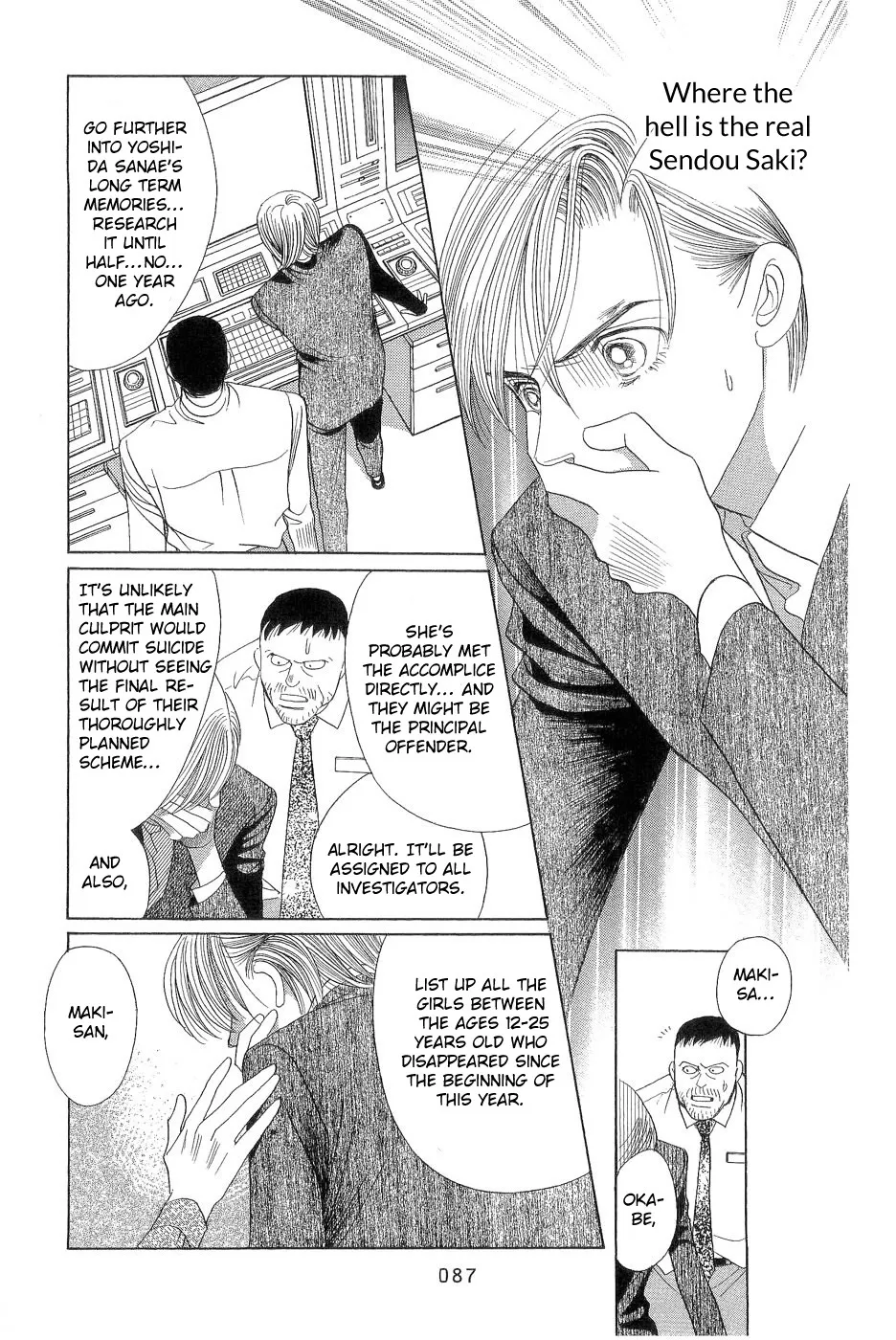 Read Himitsu chapter 2 image 17 on Lezhin