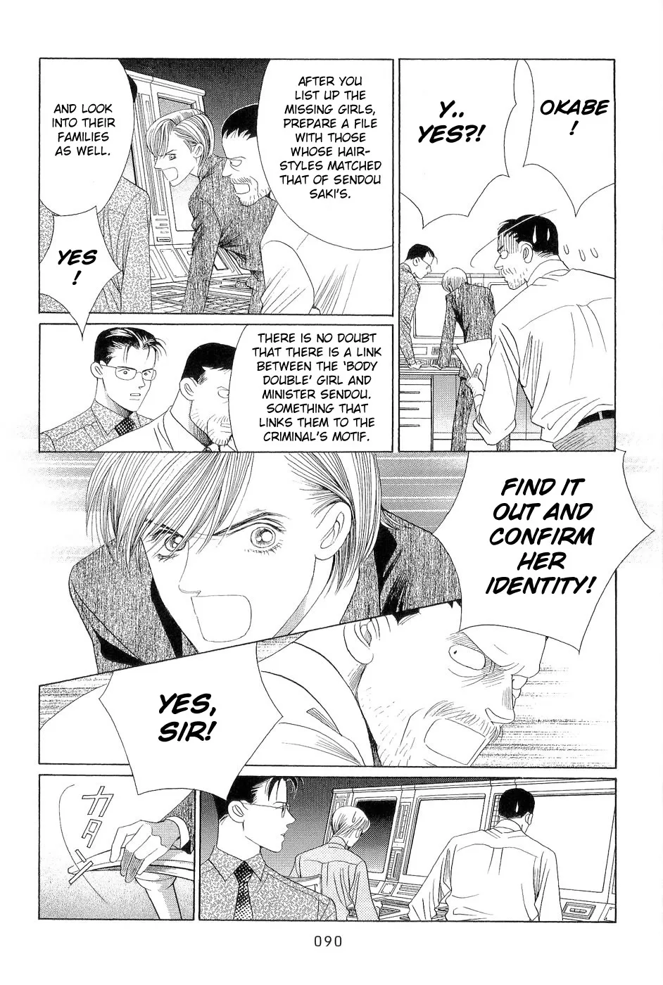Read Himitsu chapter 2 image 20 on Lezhin