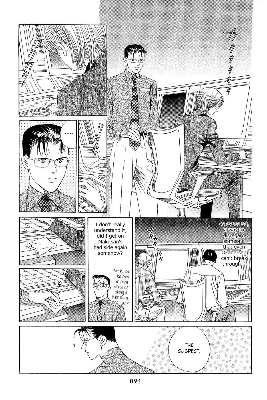 Read Himitsu chapter 2 image 21 on Lezhin