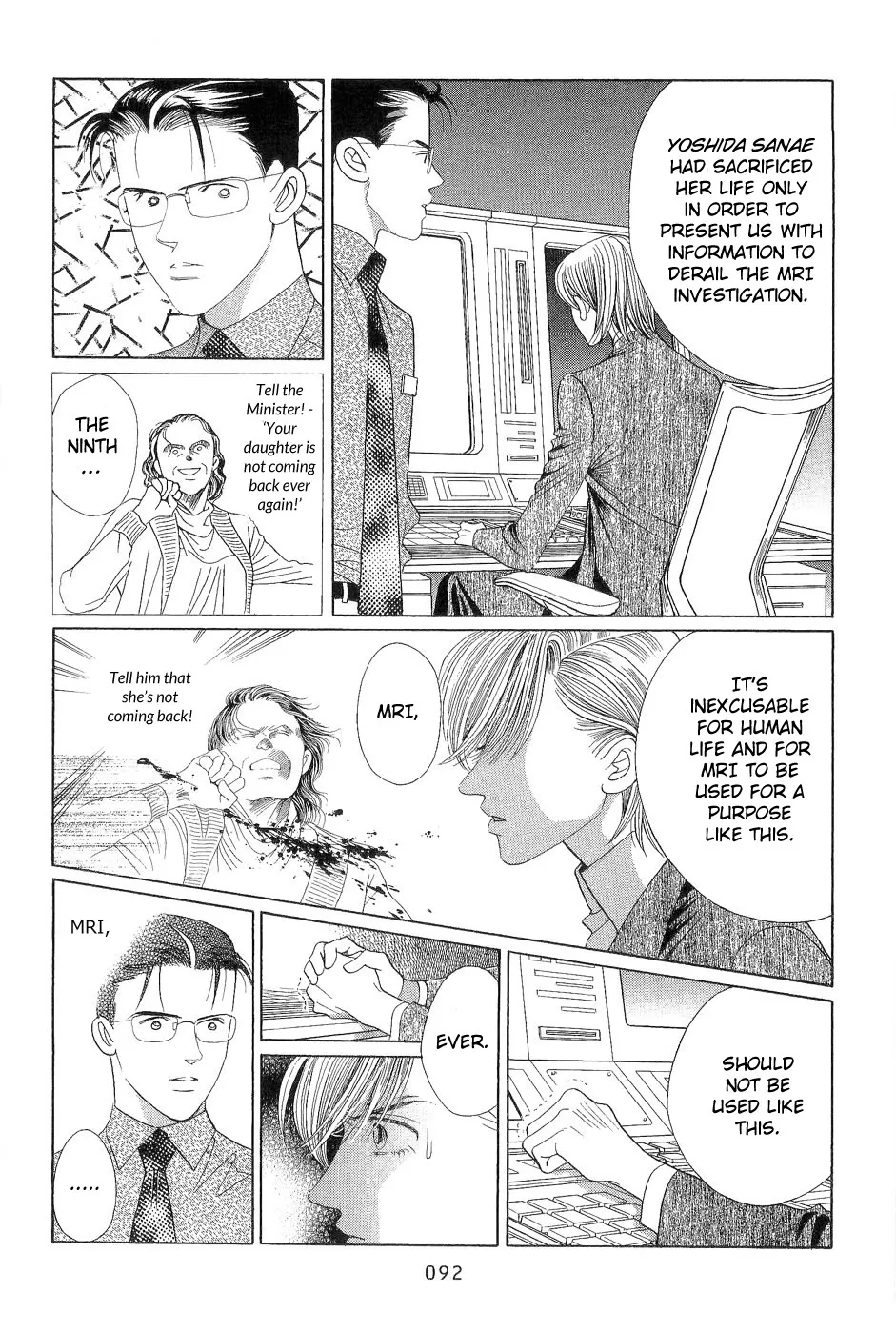Read Himitsu chapter 2 image 22 on Lezhin