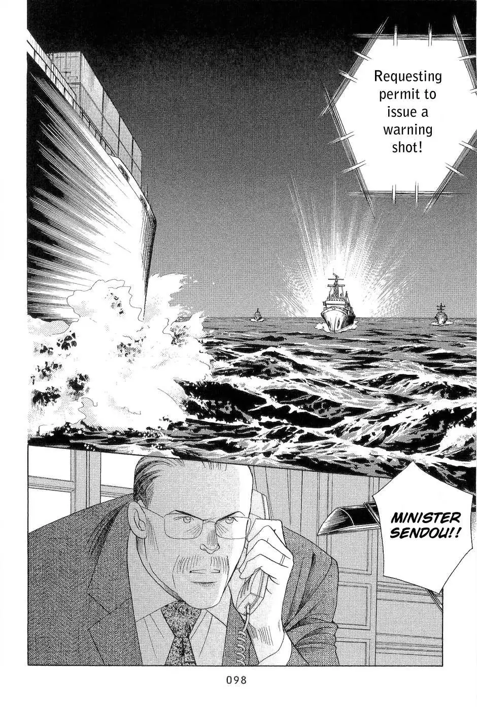 Read Himitsu chapter 2 image 28 on Lezhin