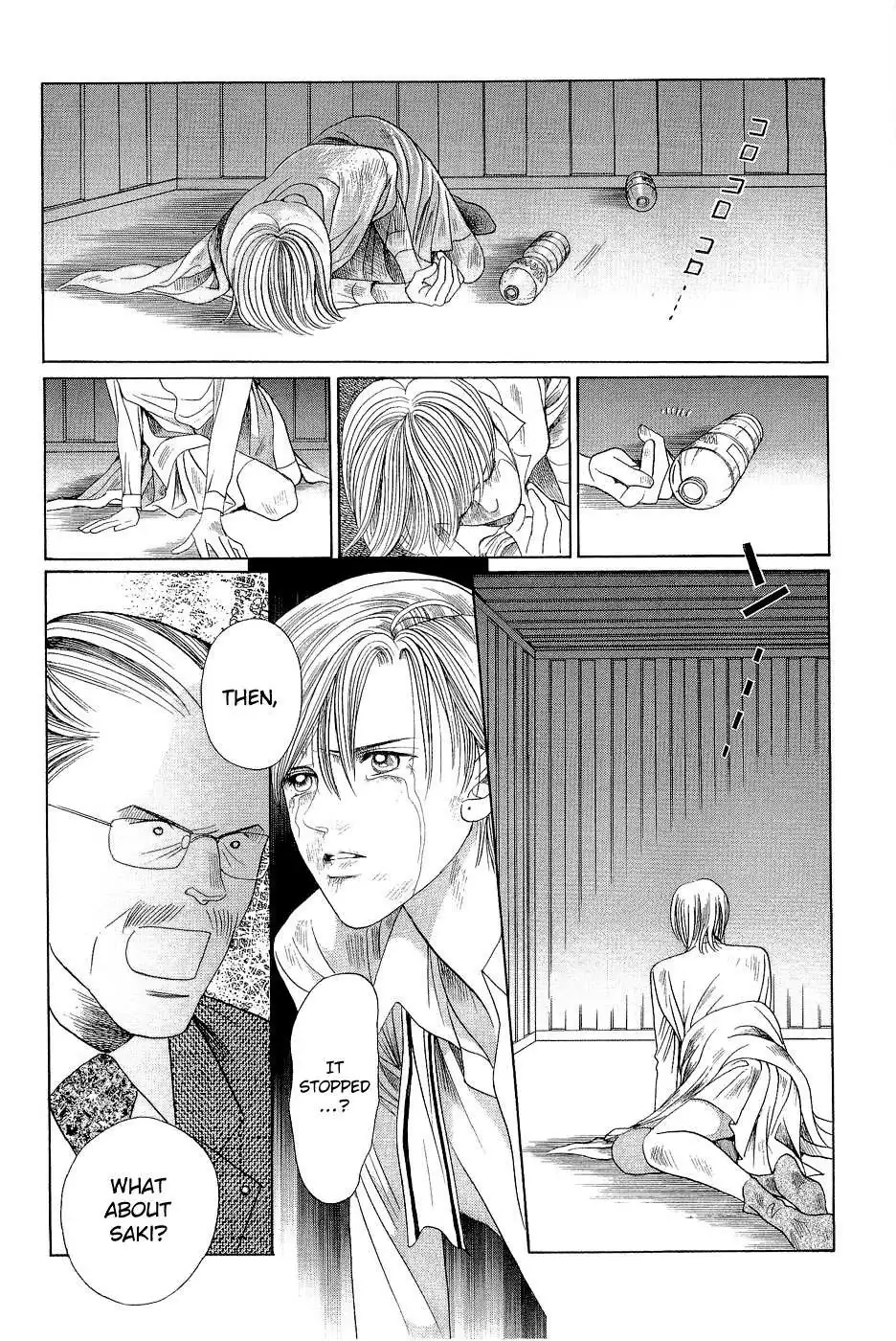 Read Himitsu chapter 2 image 33 on Lezhin