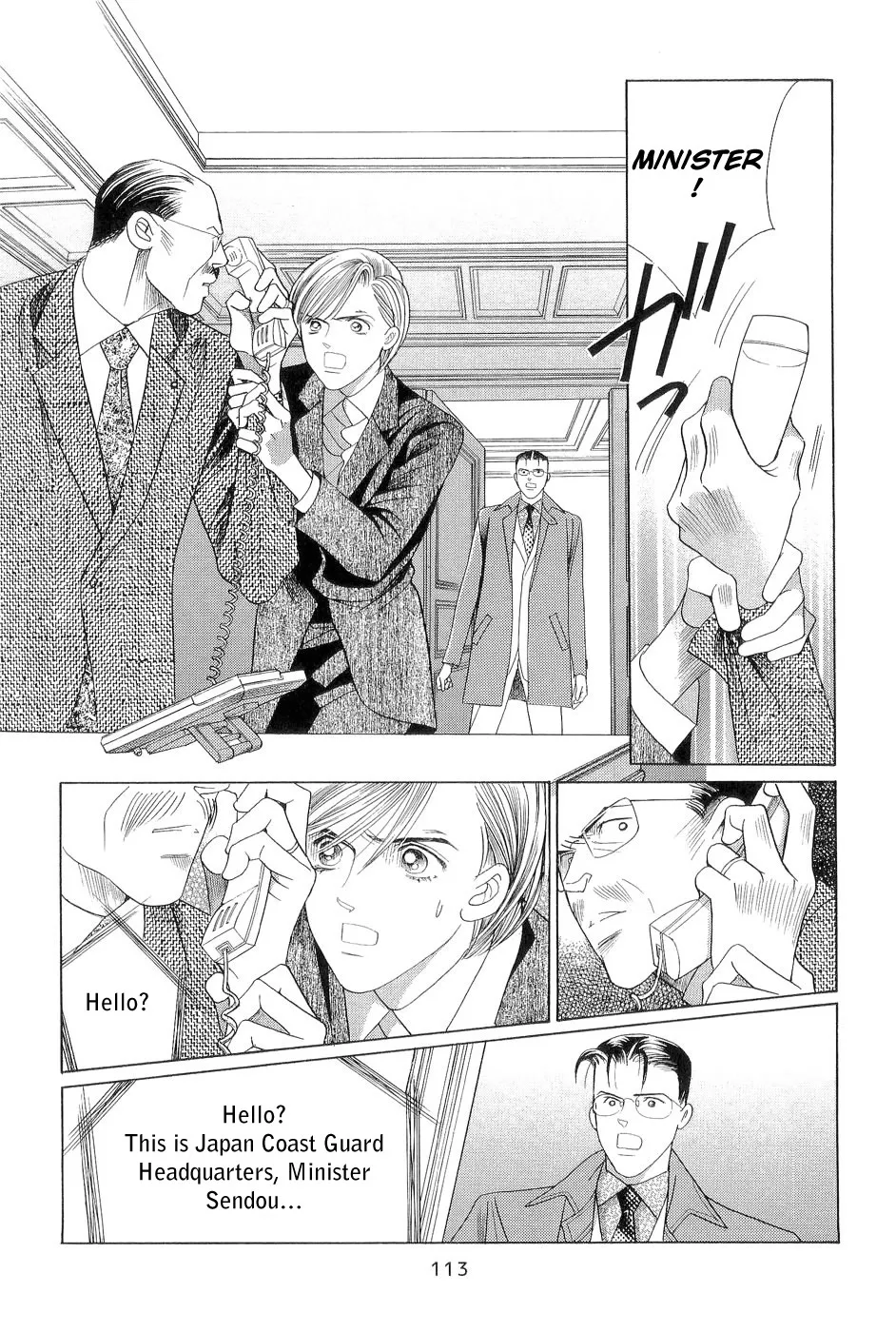 Read Himitsu chapter 2 image 42 on Lezhin