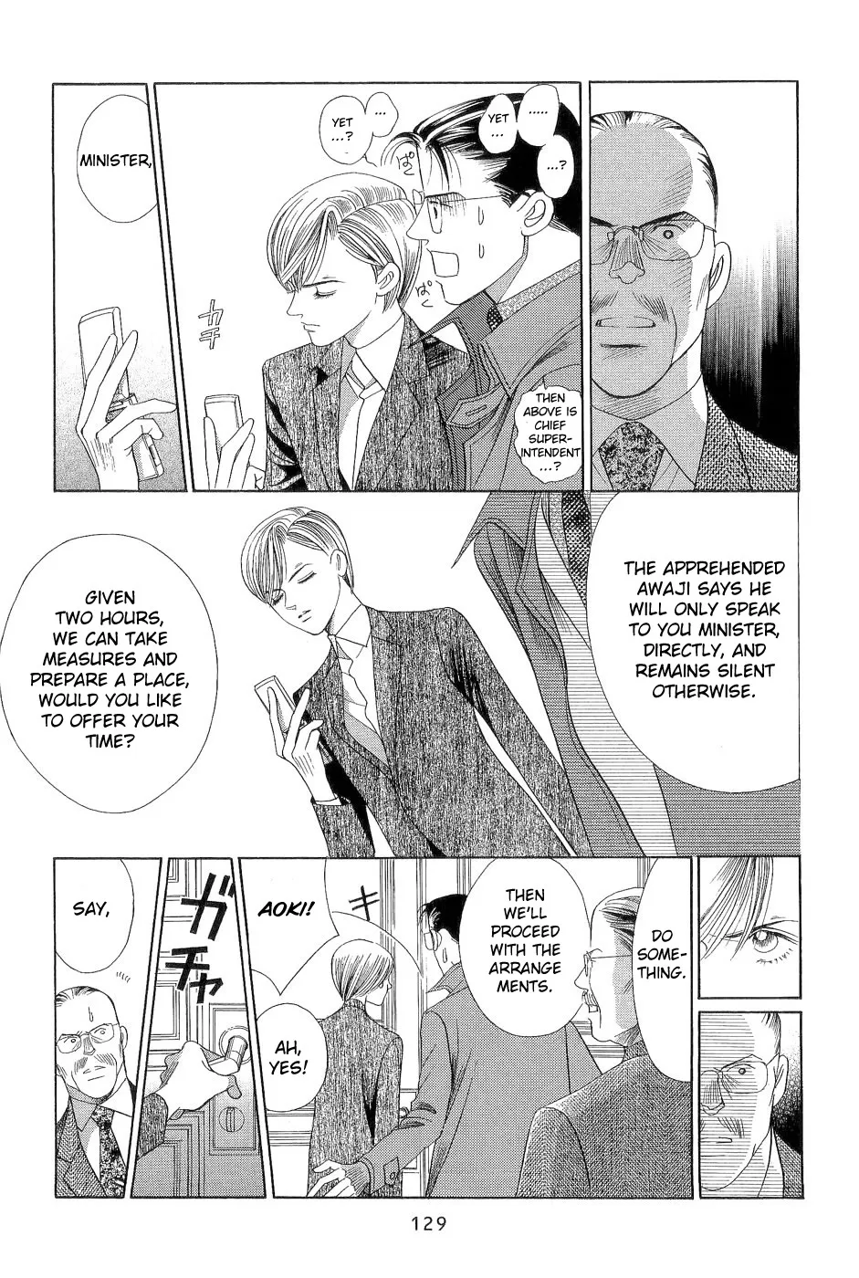 Read Himitsu chapter 2 image 58 on Lezhin