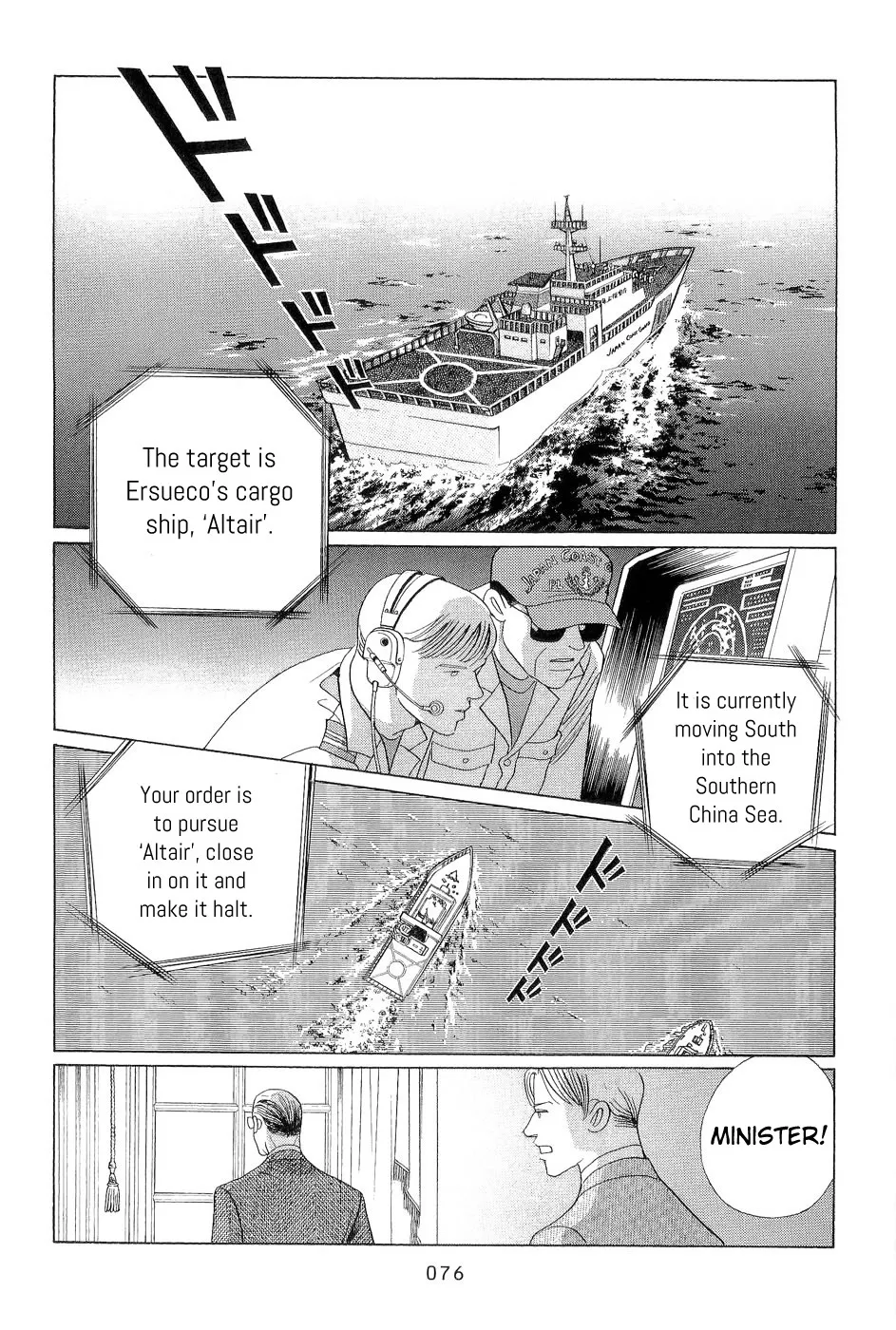 Read Himitsu chapter 2 image 6 on Lezhin