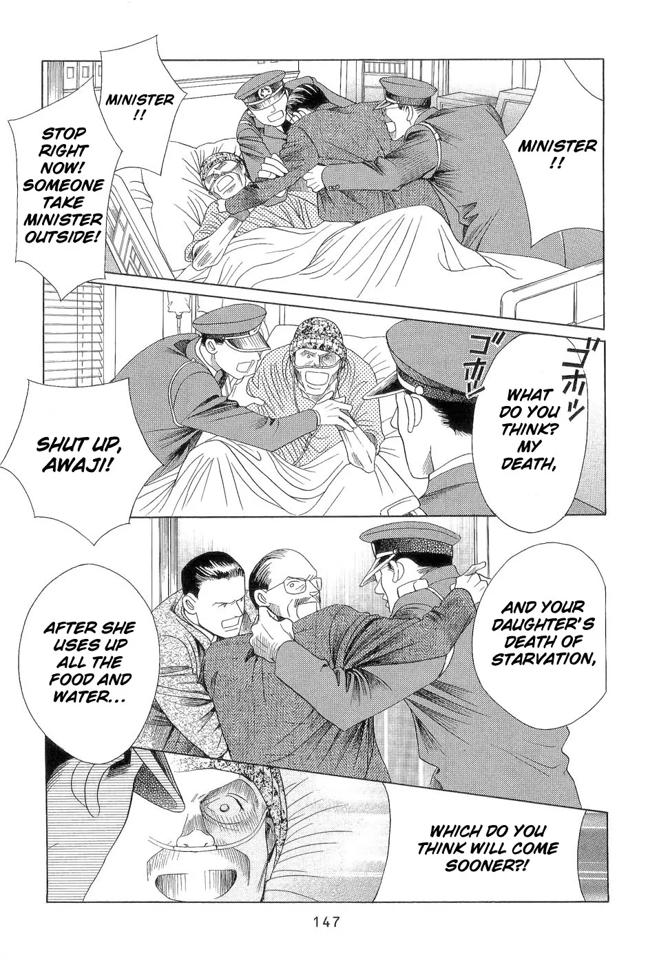Read Himitsu chapter 2 image 76 on Lezhin