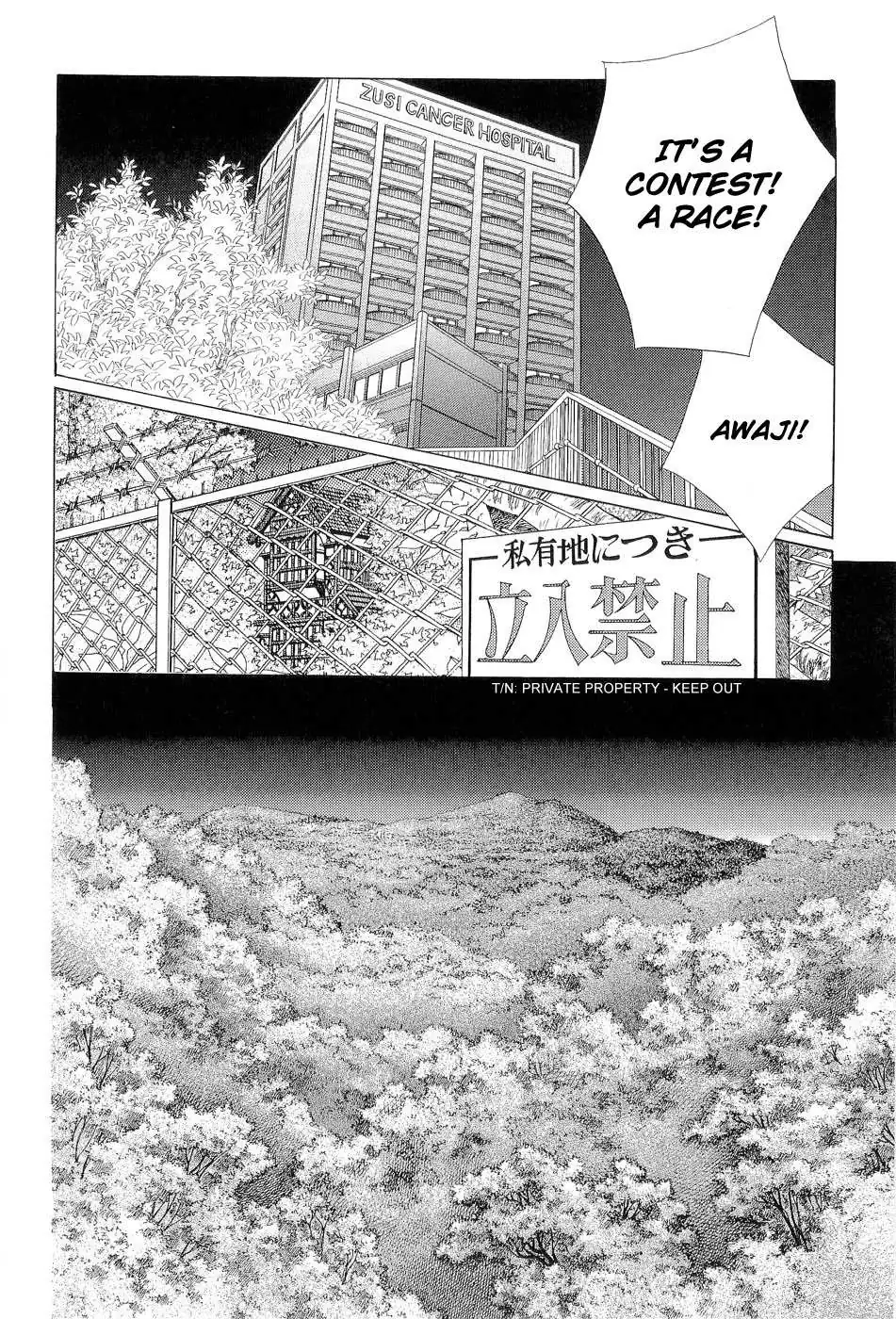 Read Himitsu chapter 2 image 77 on Lezhin