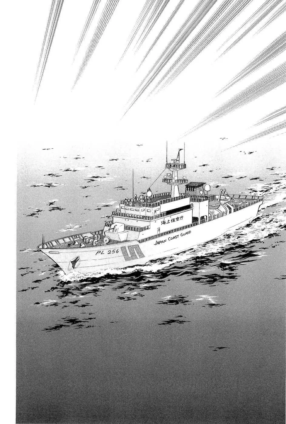 Read Himitsu chapter 2 image 8 on Lezhin