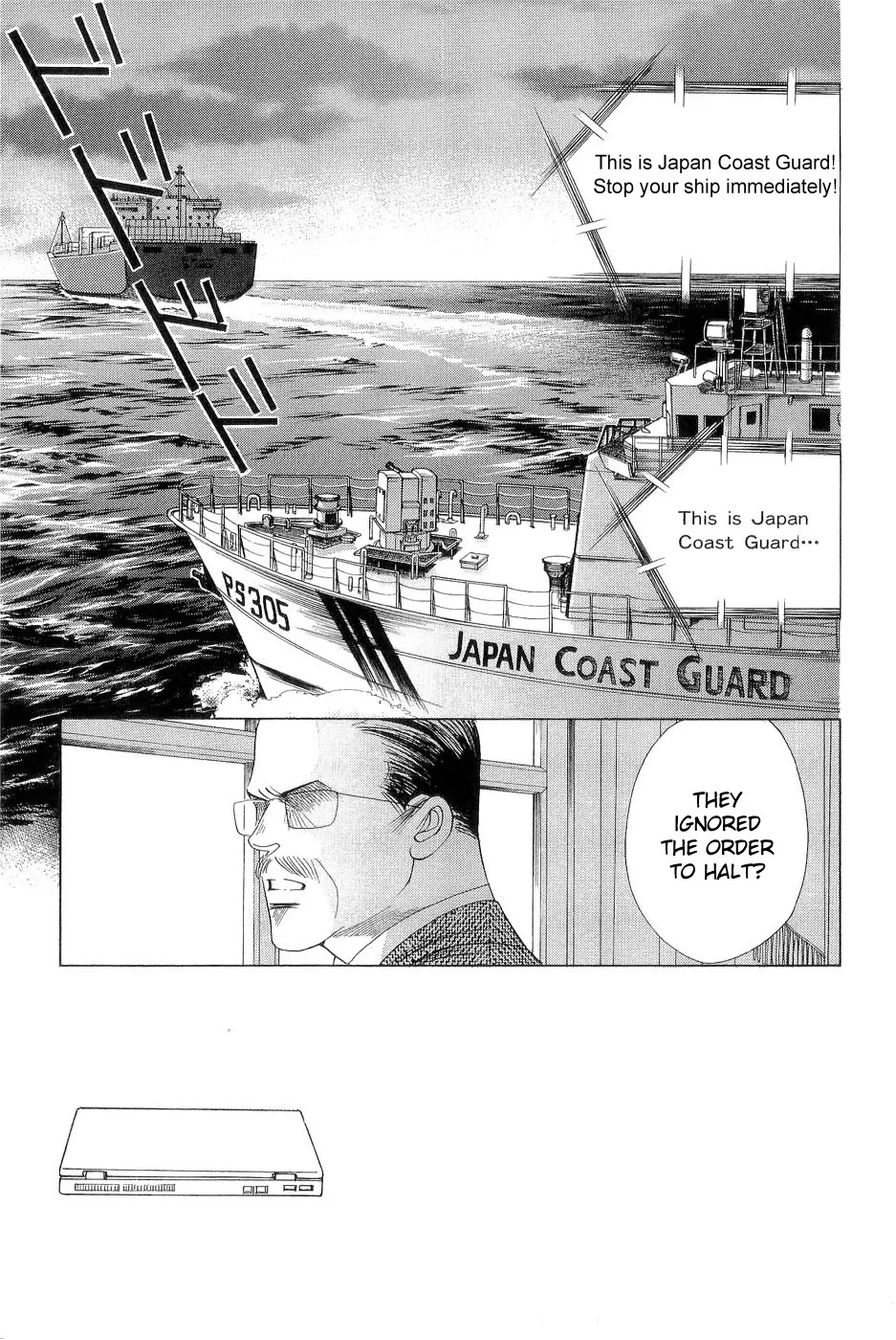 Read Himitsu chapter 2 image 9 on Lezhin