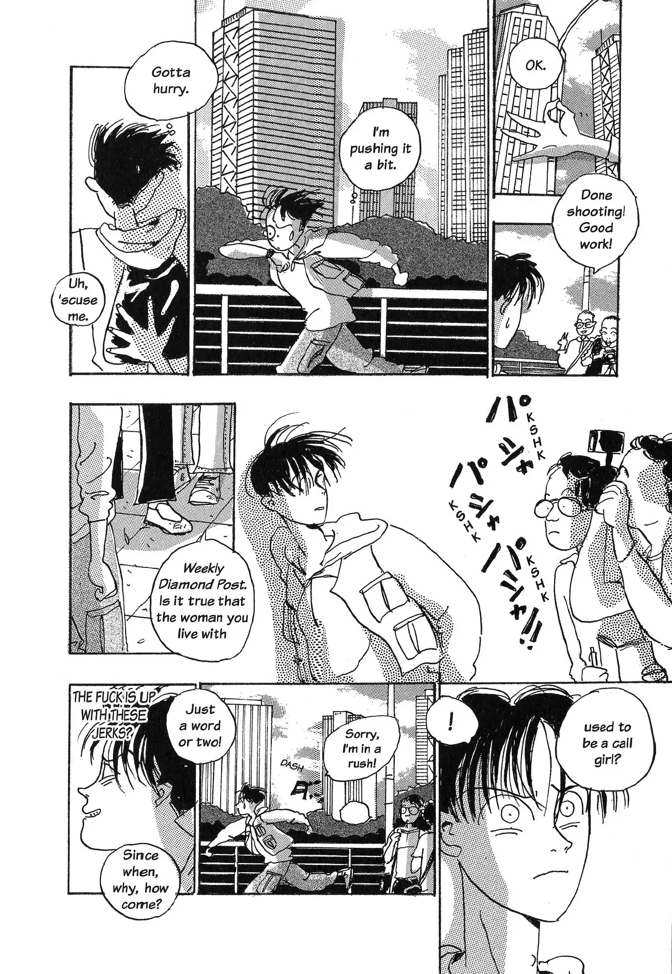 Read Himitsu chapter 20 image 7 on Lezhin