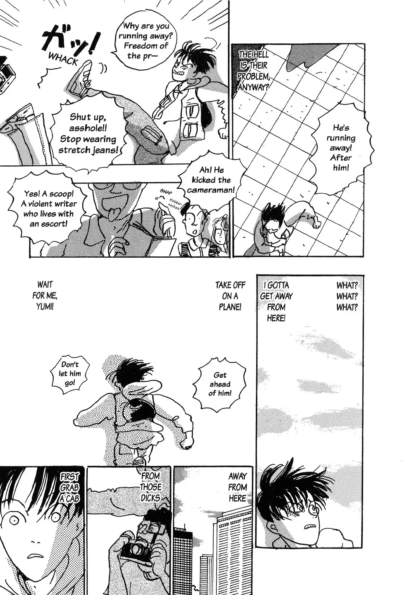 Read Himitsu chapter 20 image 8 on Lezhin