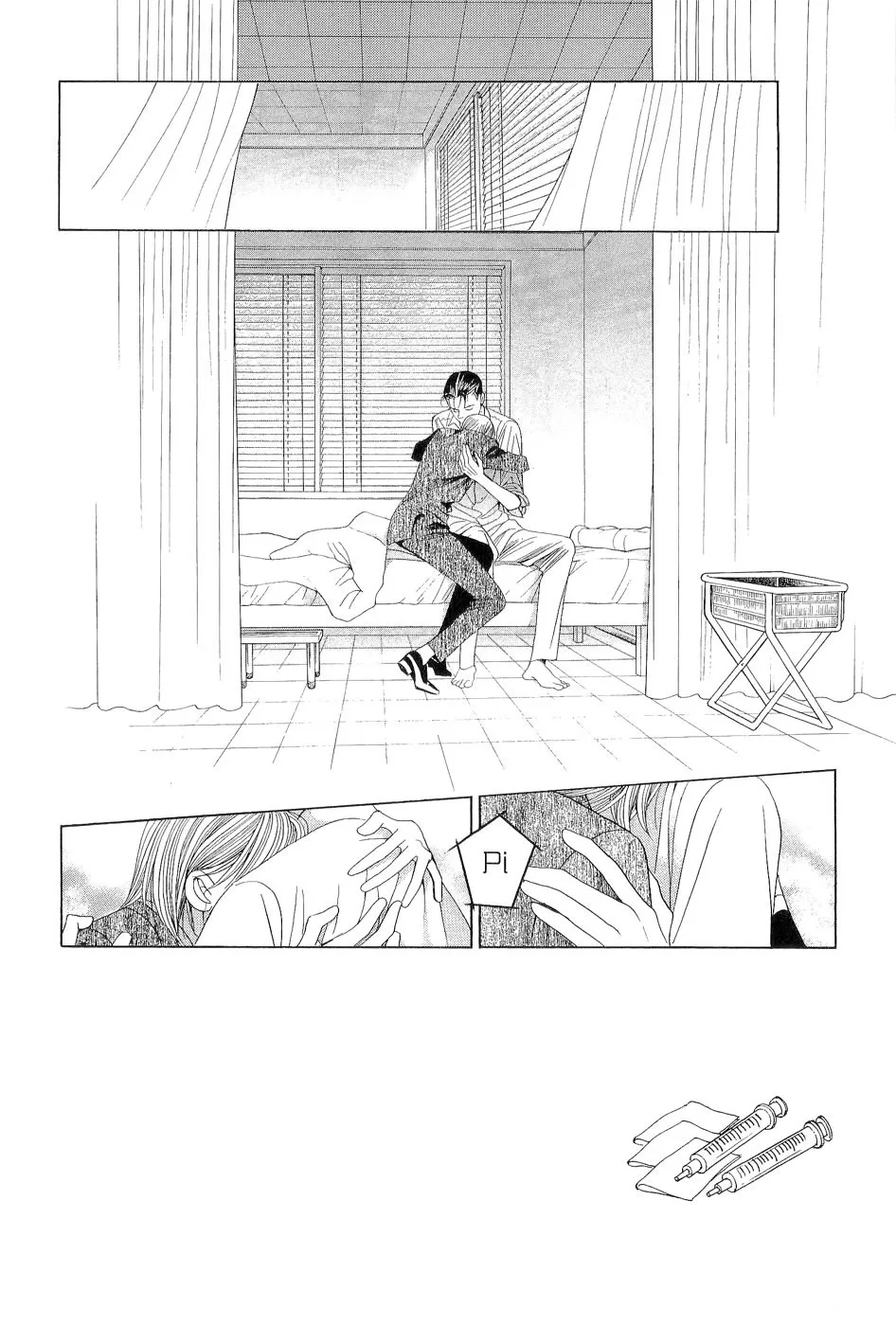 Himitsu Chapter 3.98 page 2 - 