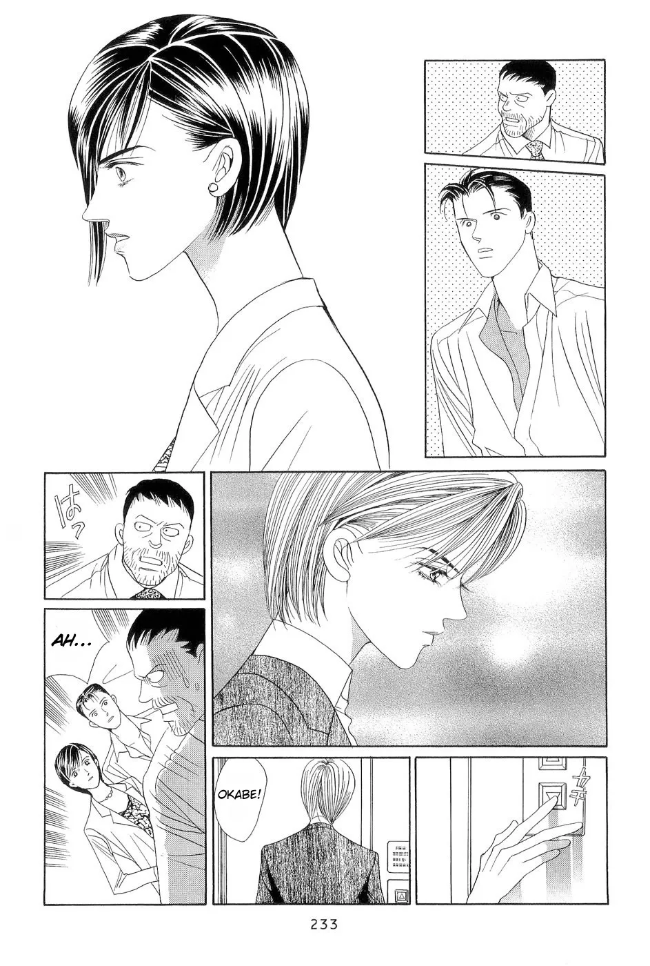 Himitsu Chapter 3.98 page 11 - 