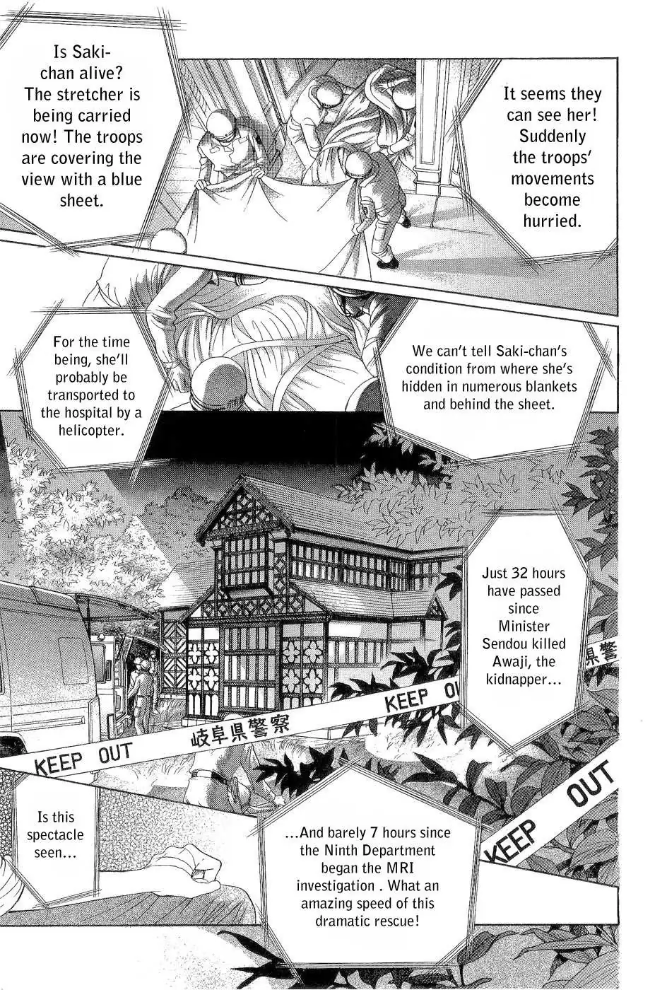 Himitsu Chapter 3.98 page 17 - 