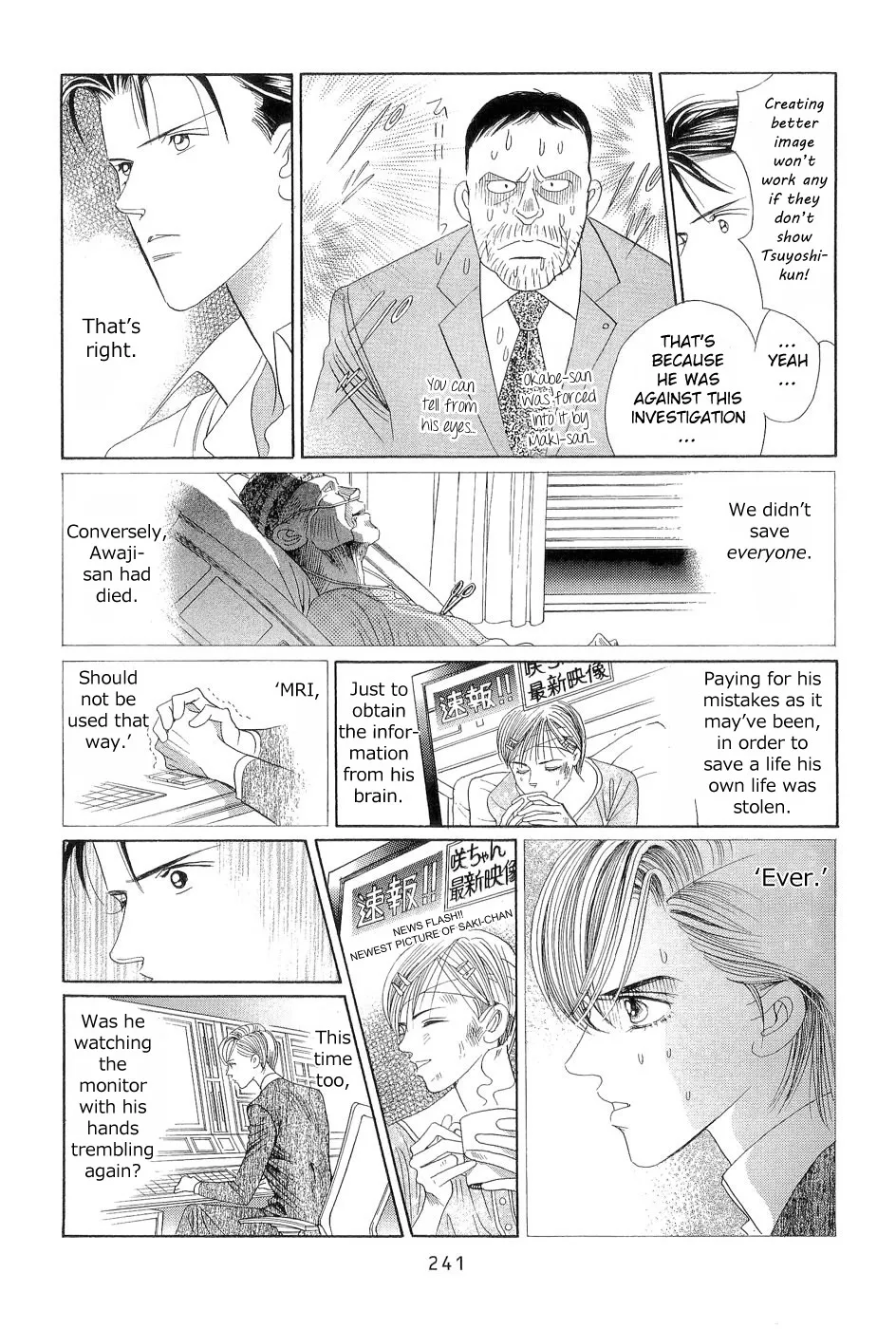 Himitsu Chapter 3.98 page 19 - 