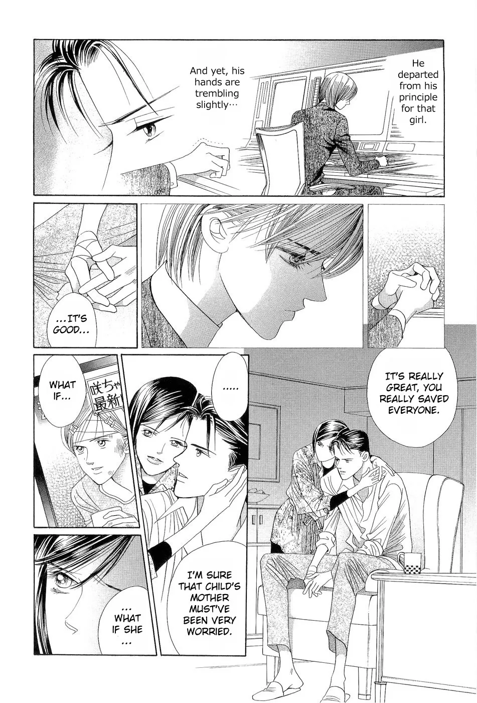Himitsu Chapter 3.98 page 20 - 