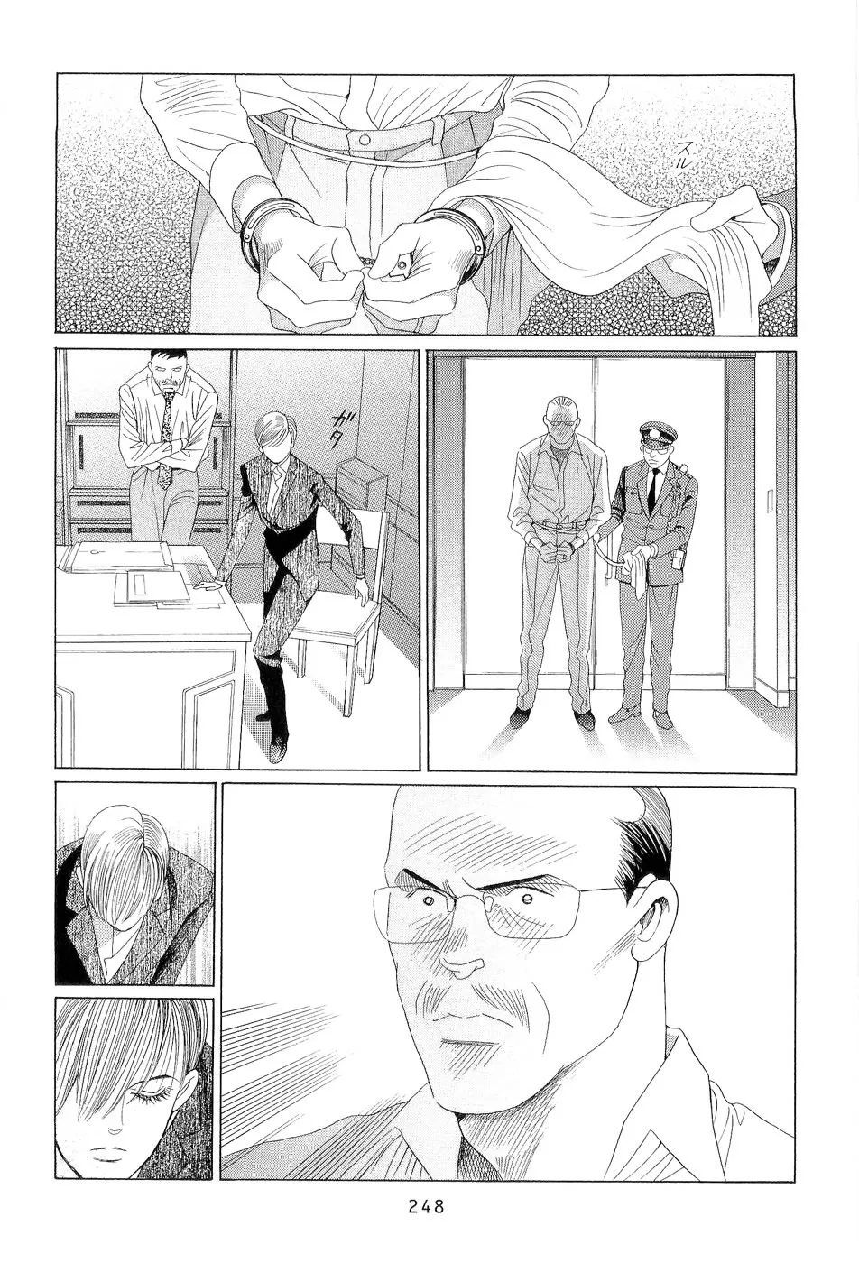 Himitsu Chapter 3.98 page 26 - 