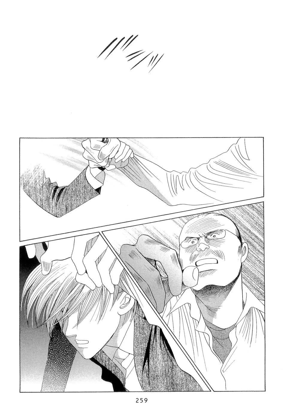 Himitsu Chapter 3.98 page 37 - 