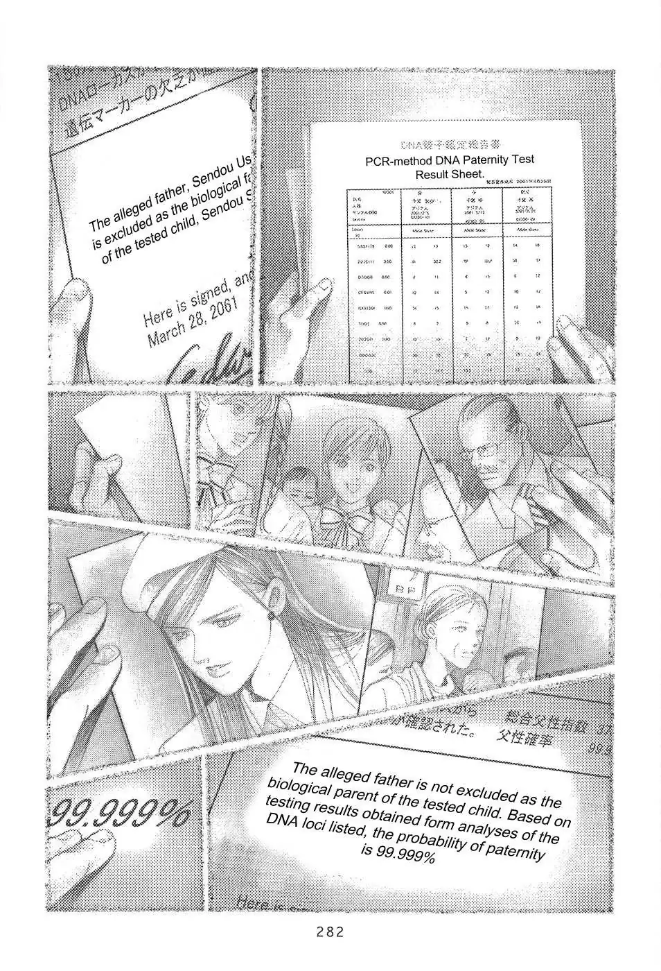 Himitsu Chapter 3.98 page 60 - 